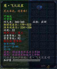 最新天赏武器爆料,尖端科技与神秘力量的完美融合