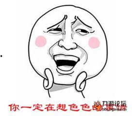 最新流口水爆料图片搞笑,流口水瞬间！最新爆料图片引发网友爆笑狂欢